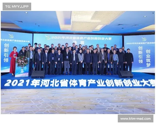 石家庄市体育局聚焦产业双创大赛推动项目落地转化加强创新发展 石家庄市体育局聚焦产业双创大赛推动项目落地转化加强创新发展